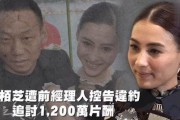 娱乐吃瓜汉,揭秘明星幕后故事