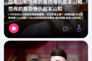 娱乐新闻吃瓜每天更新,揭秘明星幕后故事！”