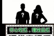 关于娱乐圈吃瓜文案
