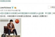 娱乐圈吃瓜沈腾是谁啊视频,娱乐圈吃瓜界的“笑果”担当