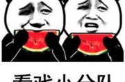 娱乐吃瓜酱没开玩笑